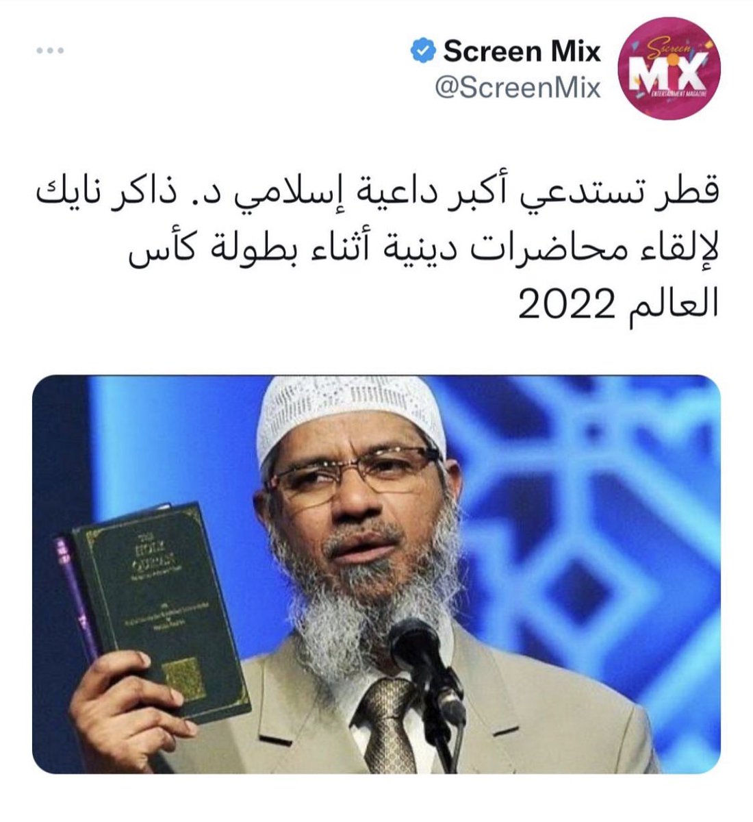 خطوة طيبة من دولة قطر .. الله يحفظ قطر وحكومتها وشعبها