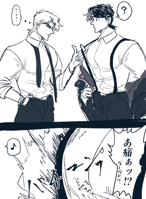 特に意味は無い
 #ディオジョナ版深夜の真剣お絵描き60分一本勝負 