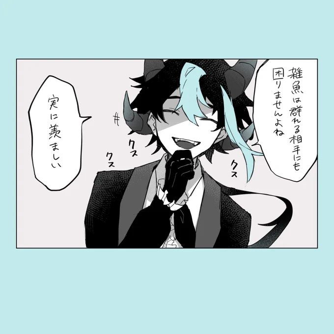 創作1コマ漫画 