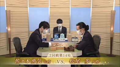 happy50min_day's tweet photo. フィギュアの若杉さんで思い出したから先週の将棋の推しのNHK杯キャプを唐突に。佐々木勇気七段VS.松尾歩八段。解説木村一基九段 https://t.co/ZeBfKUQJsG