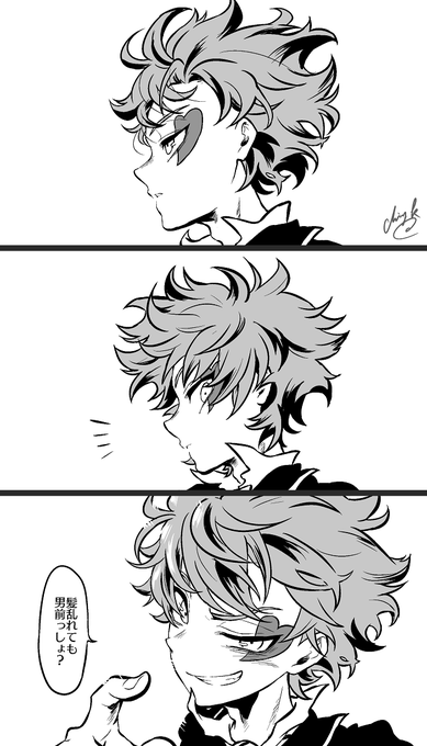 ♥️風の強い日♠️ 