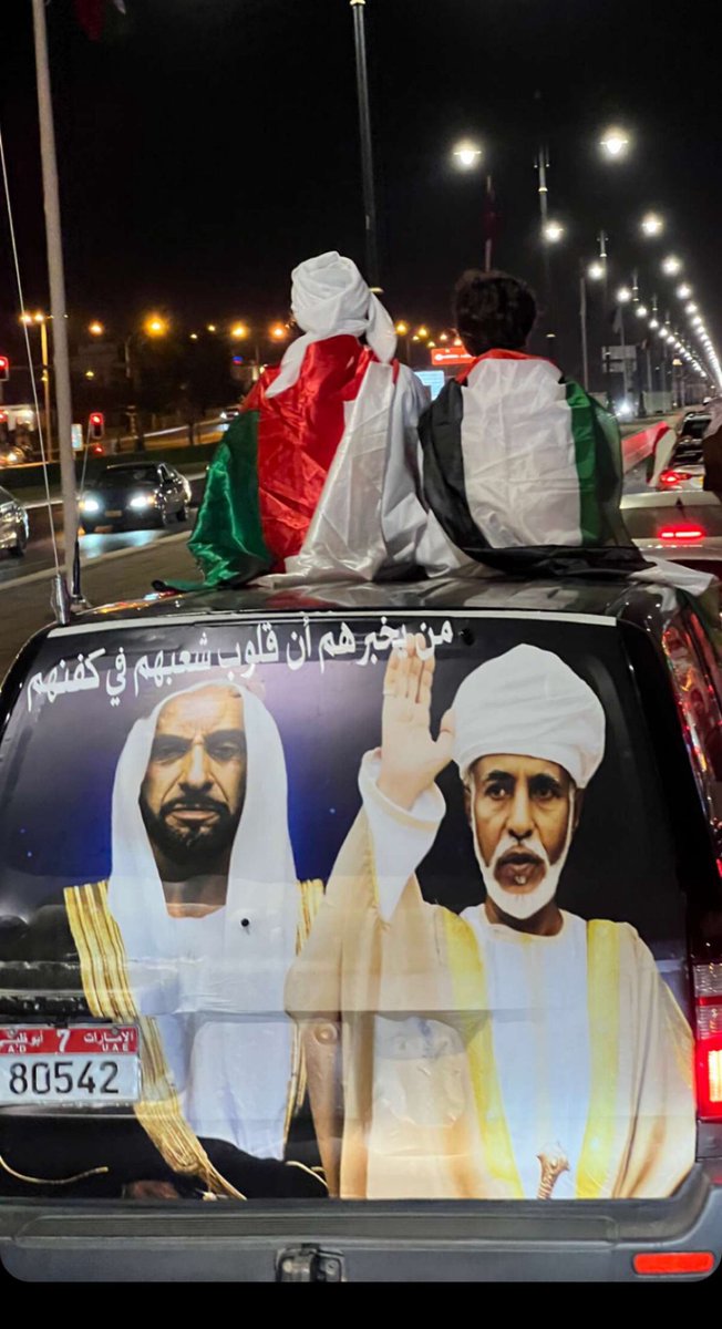 Ns1234aa's tweet photo. اللهم أرحم قابوس السلام وزايد الخير❤️ https://t.co/Pan11rA1u2