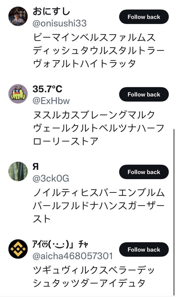 elaine4animals's tweet image. All joined this month &amp;amp; started following me today. #TwitterBots