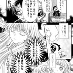 絵柄が古い？!でもこういうのが好きなんだなあ…