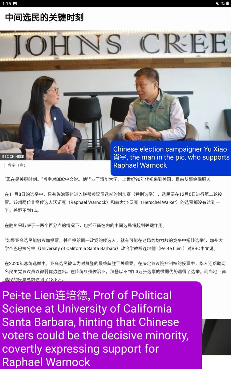 KoronaKitaya's tweet image. For the upcoming runoff election in Georgia on 06-Dec,

Chinese Communist Party-affiliated journalists &amp;amp; scholars at @bbcchinese @ucsantabarbara @CarterCenter are all geared up to mobilize Chinese voters to vote for @ReverendWarnock

817电容为乔治亚州补选拉票的文章，加英文注释了