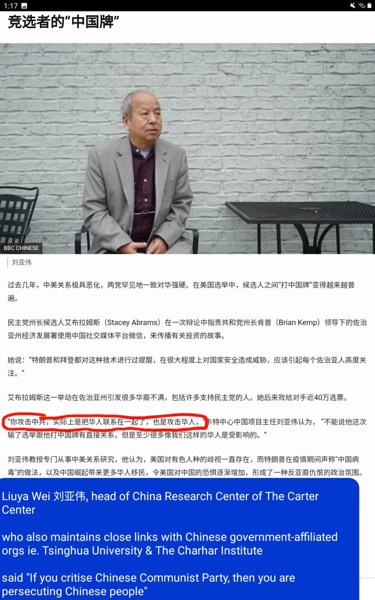 KoronaKitaya's tweet image. For the upcoming runoff election in Georgia on 06-Dec,

Chinese Communist Party-affiliated journalists &amp;amp; scholars at @bbcchinese @ucsantabarbara @CarterCenter are all geared up to mobilize Chinese voters to vote for @ReverendWarnock

817电容为乔治亚州补选拉票的文章，加英文注释了