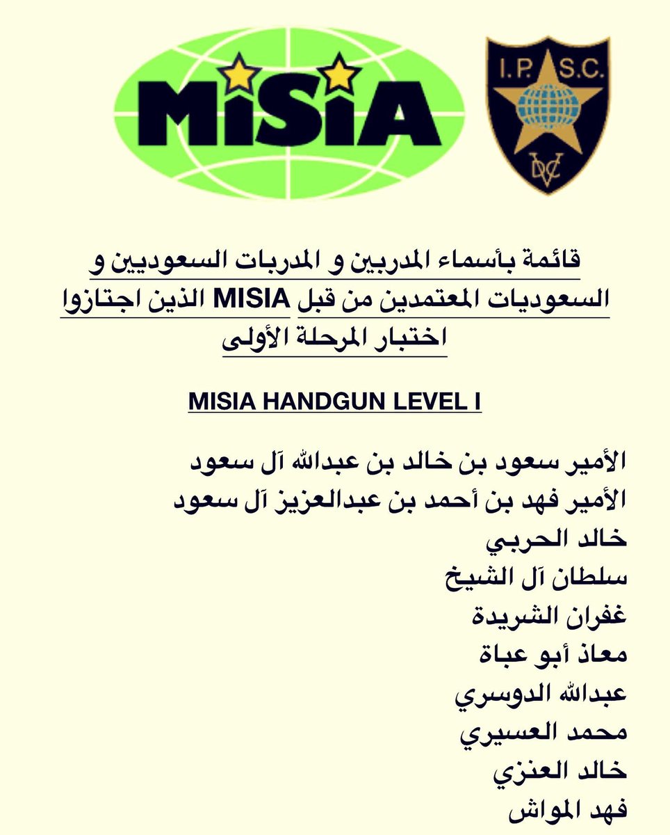 IPSC_KSA's tweet photo. قائمة بأسماء اللاعبين و اللاعبات الذين اجتازوا اختبار المرحلة الأولى و تم اعتمادهم من قبل MISIA و IPSC كمدربين.
نتطلع لحصول المزيد على هذه الشهادات التي سيكون لها أثر كبير باذن الله في تثقيف المستجدين و تعليمهم الطرق الآمنة و الصحيحة لاستخدام المسدس.

فخورين بكل مدربينا 👏🏼🇸🇦💪🏼 https://t.co/97YFN2EHTT