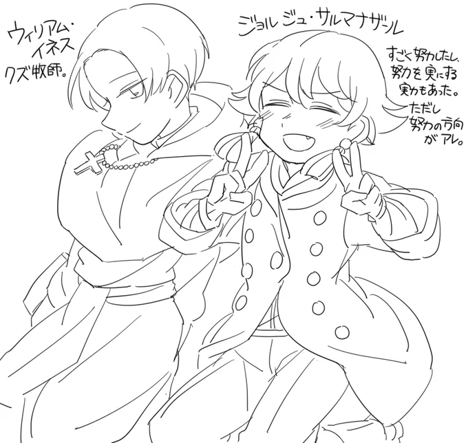 ペテン・ミーツ・クズ 