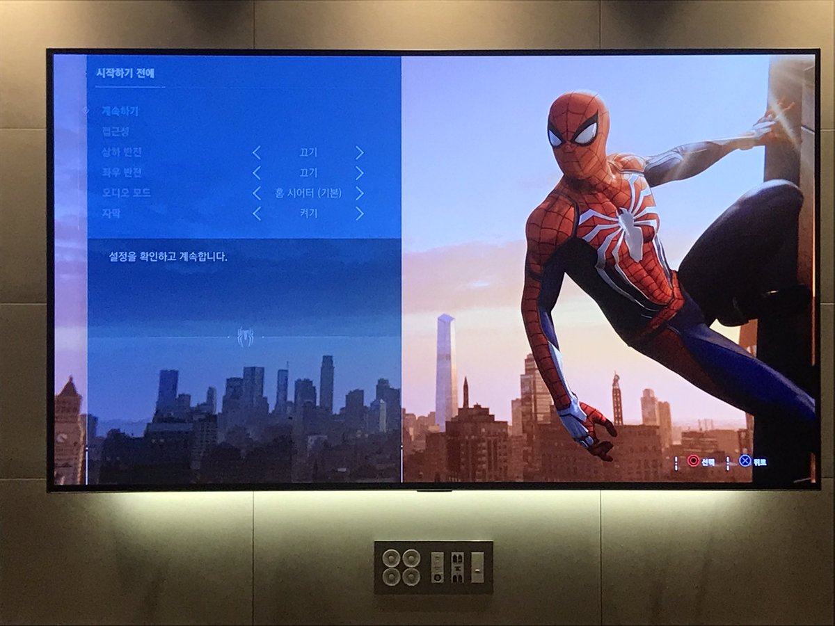 이거 4K라 눈아픔🥲