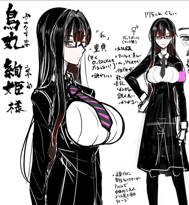 🔞名前が決まったぜ!🔞 