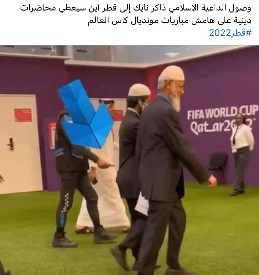 #كأس_العالم_للخريف #كأس_العالم #قطر2022 
استغلال التظاهرة الرياضية لنشر الخرافات