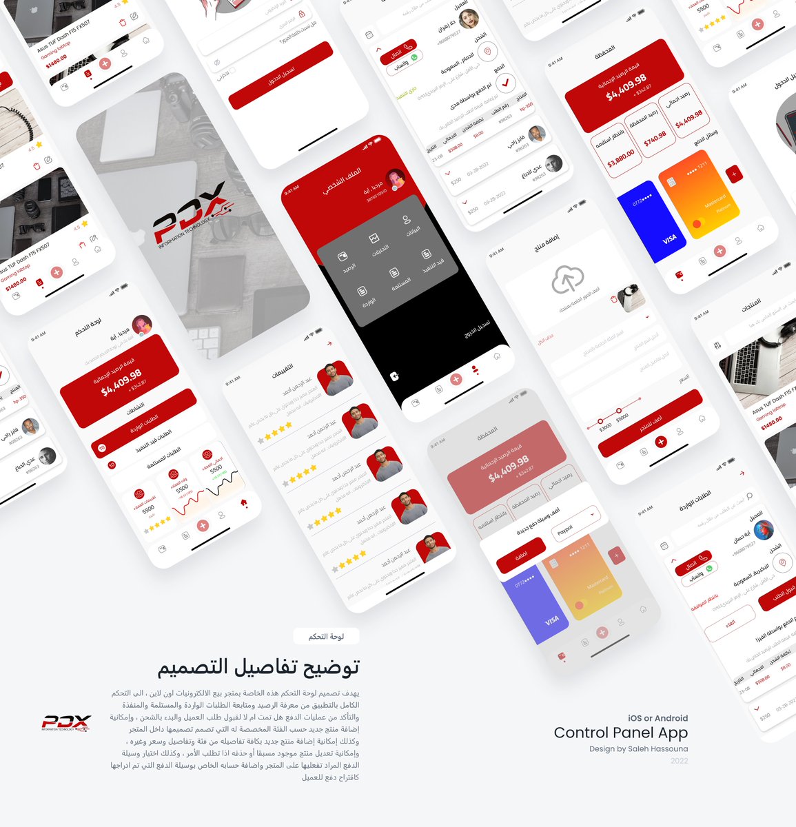 salehmhassouna's tweet photo. Control panel " dashboard " #app design | UX UI Design
*Tools :
adobe xd.
*Project link:
https://t.co/OB5lQCxH8U
-
#xddesign #uidesign #uxuidesigner #تطبيقات
#userexperience #designers #ubereats #figma #interiordesign https://t.co/nzIad8k7xU