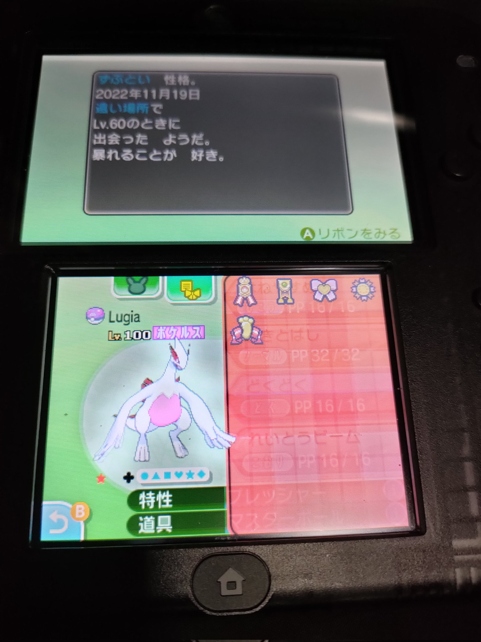 ポケモンサンムーン Twitter Search Twitter