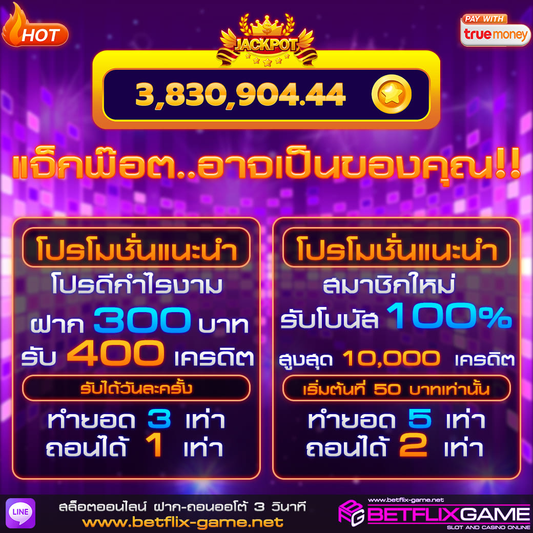 hea_hmodtud's tweet photo. 💥💥สุดยอดเว็บแห่งปี ปังสุด ฉุดไม่อยู่💥💥
💥 รวมครบทุกค่ายดัง เว็บที่ดีที่สุดและปังที่สุด 💥
👍เว็บตรงไม่ผ่านเอเย่น ฝาก-ถอน ออโต้ รองรับทุกระบบ
🎰สล็อต♥️คาสิโน♠️บาคาร่า🐬ยิงปลา
💥สมัครฟรี👉https://t.co/WE6kOOAnjq
#สล็อต #บาคาร่า #เว็บตรงไม่ผ่านเอเย่น #สล็อตโรม่า #สล็อตพีจี https://t.co/cjBmwRBy4s