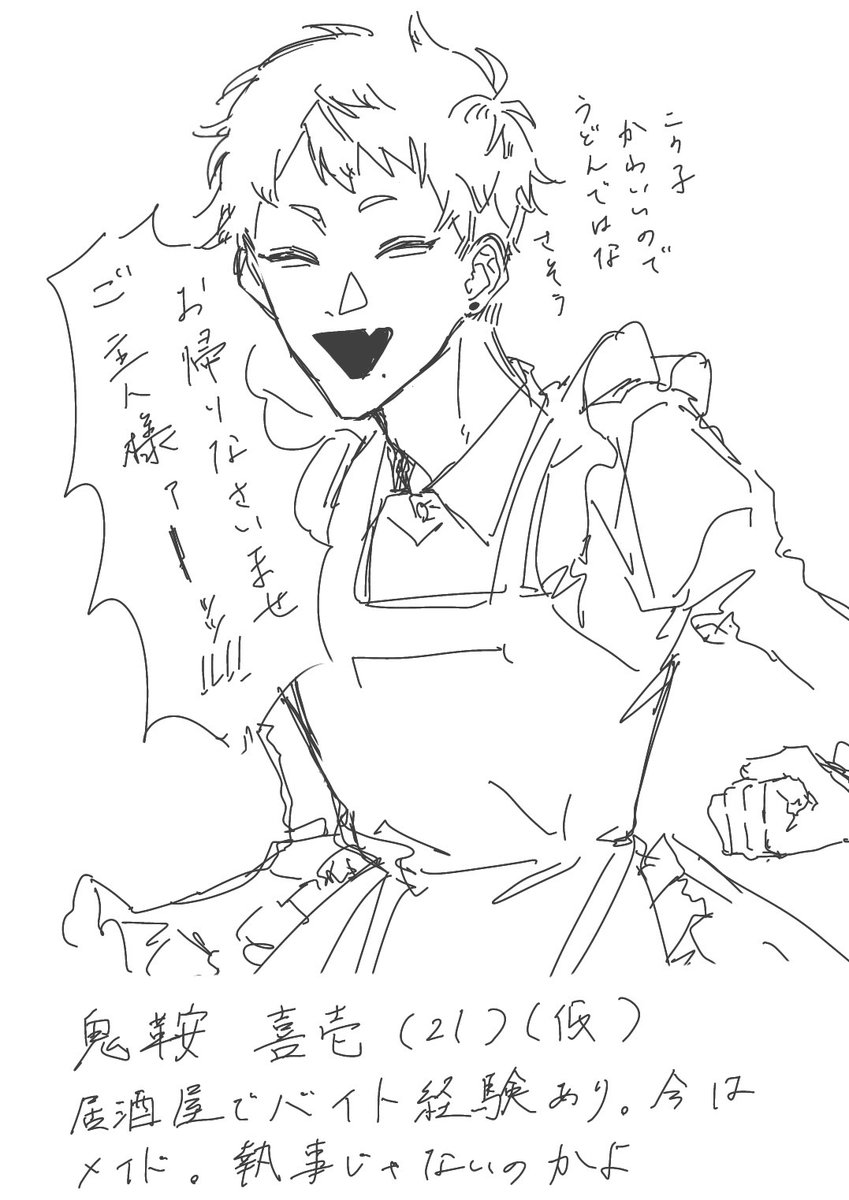 ミティ 