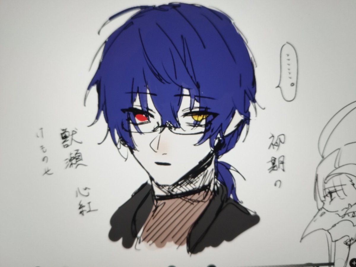 ミティ 