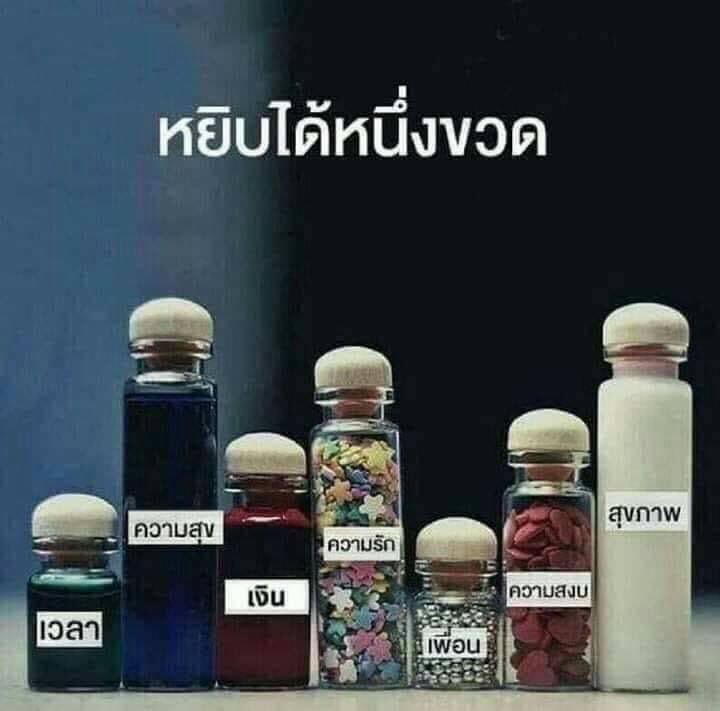 bbigkachu's tweet photo. พวกแกจะเลือกขวดไหน ขอเหตุผลหน่อย https://t.co/pvbKkcYVZ3