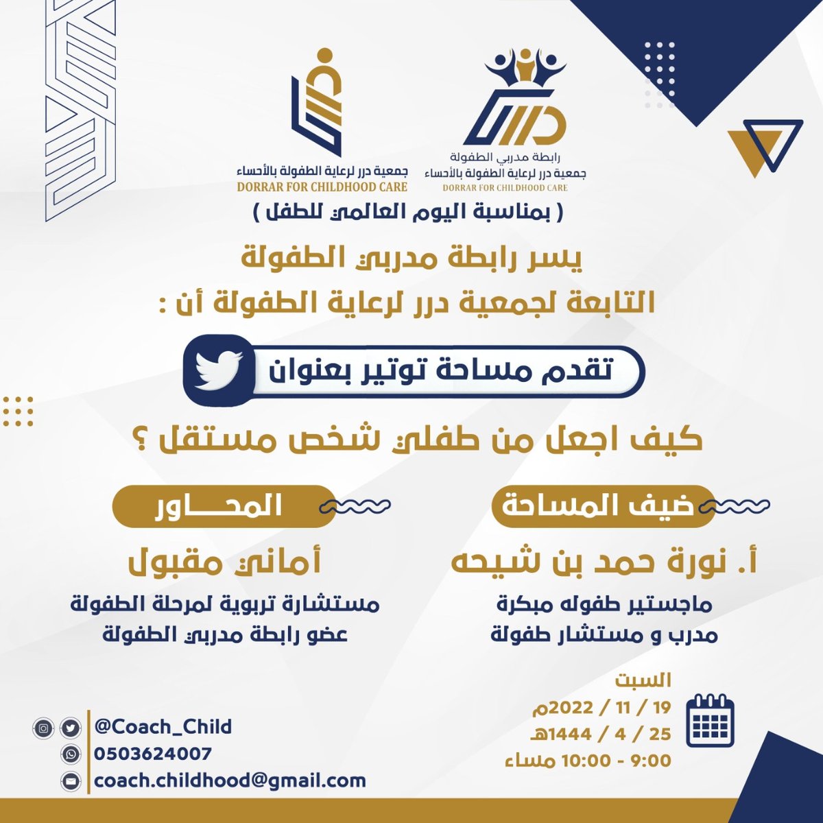 استثنائيۃ❥ tweet media