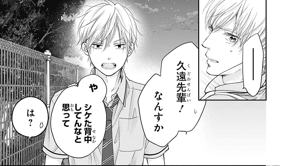 dailykot_'s tweet photo. chika, the most brother figure. https://t.co/lNnN1RuJYh