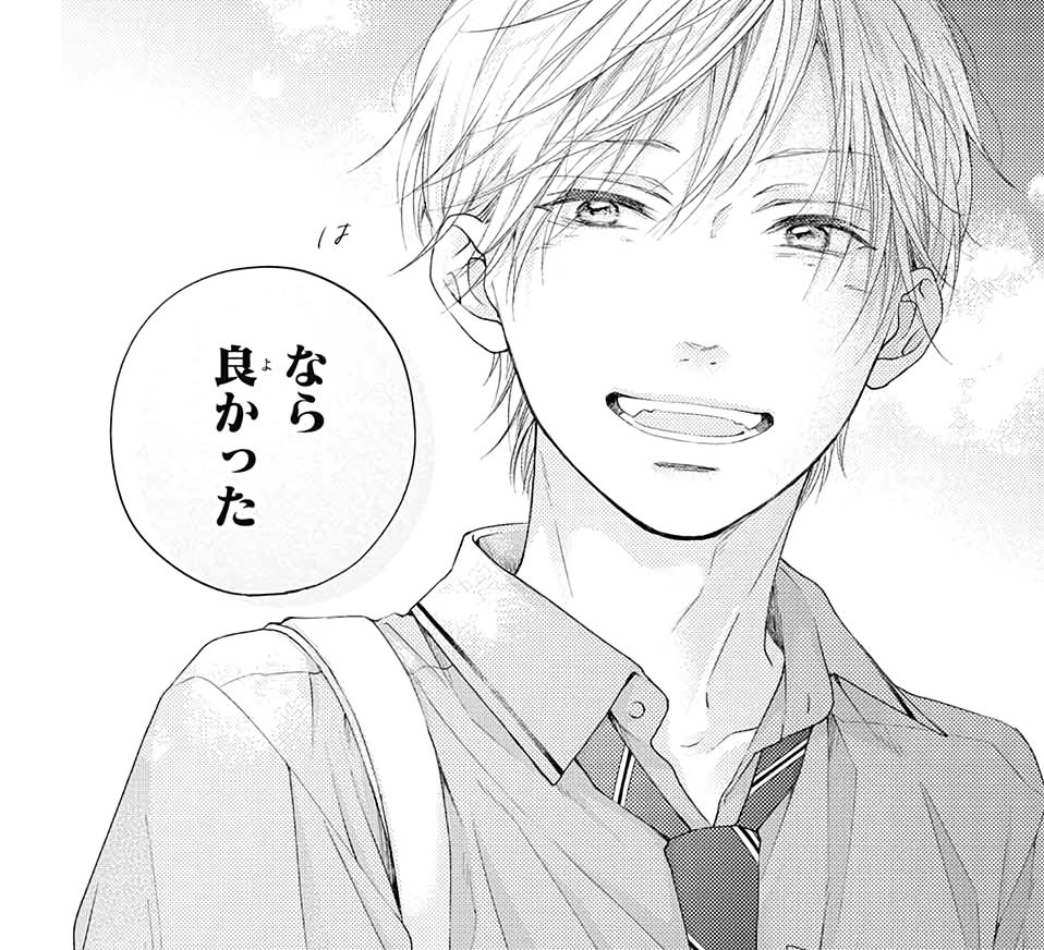dailykot_'s tweet photo. chika, the most brother figure. https://t.co/lNnN1RuJYh