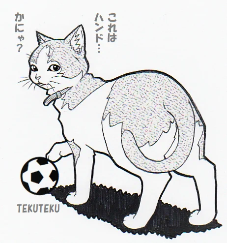 強豪国が
 1次リーグで
去るの不思議じゃ
 ないからね

 #都々逸 #カタールW杯 #日本代表 