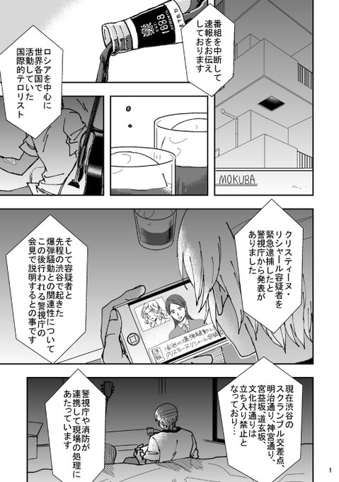 警察学校同期組 名探偵コナン 警察学校同期組 - メルカリ