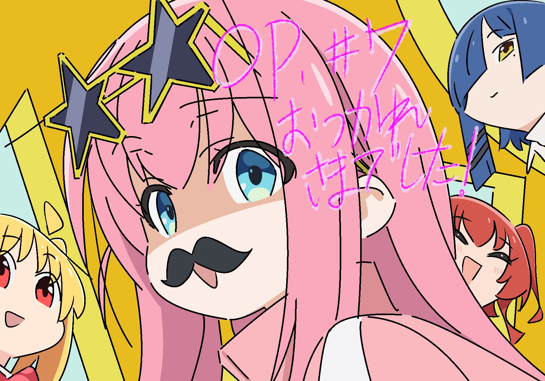 C102 FROG SKETCH 新刊 ぼっち・ざ・ろっく!-
