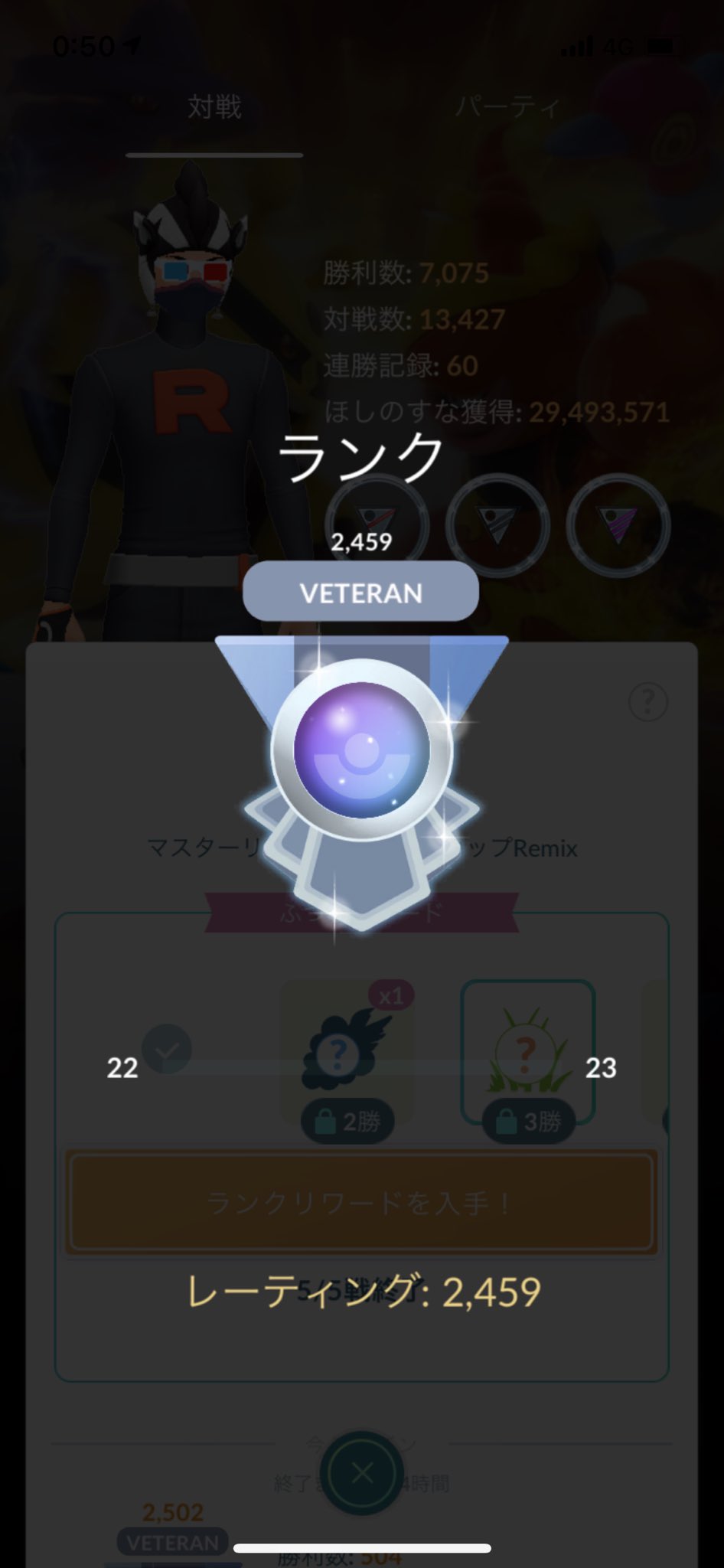 バトルリーグ Twitter Search Twitter
