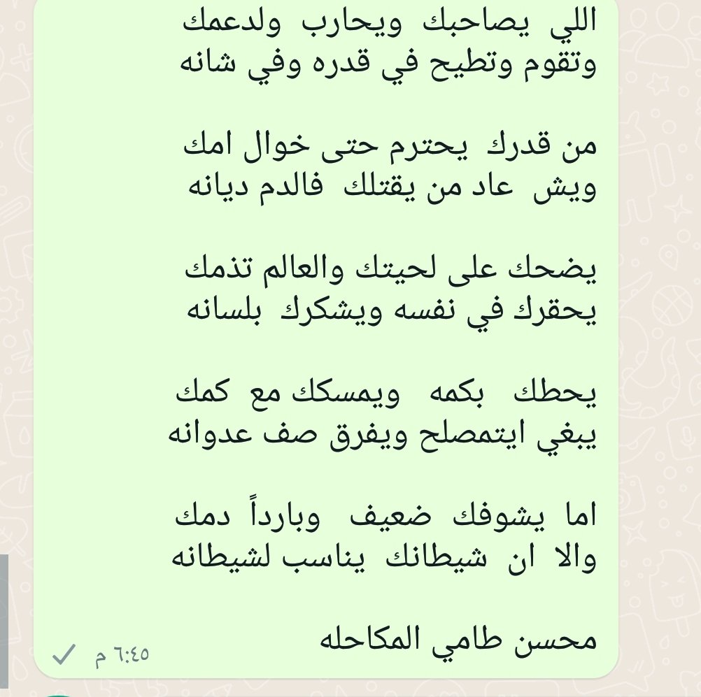 محسن طامي السبيعي (@mmt503) on Twitter photo 