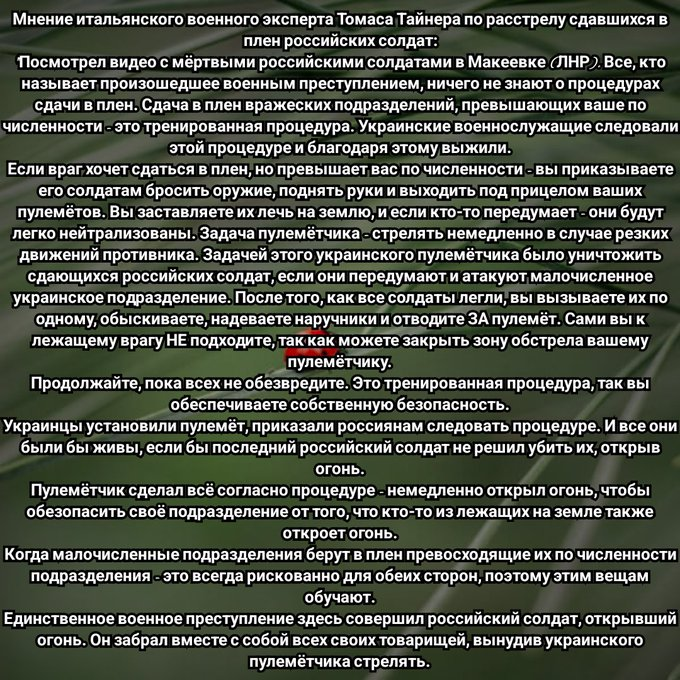 <a href="/nemapovnovazhen/">нема повноважень</a>