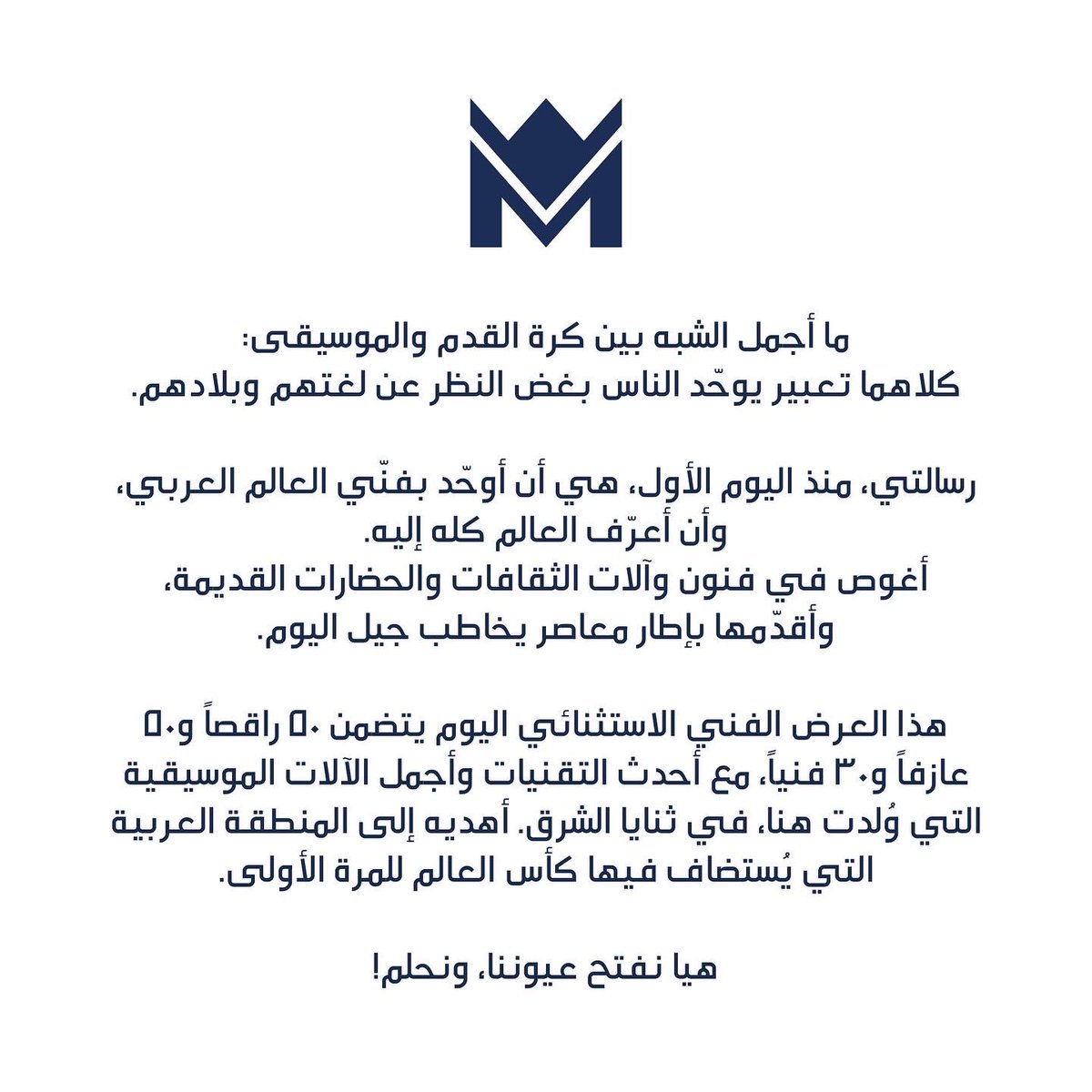 It’s Tonight 🔥
#TUKOHTAKA