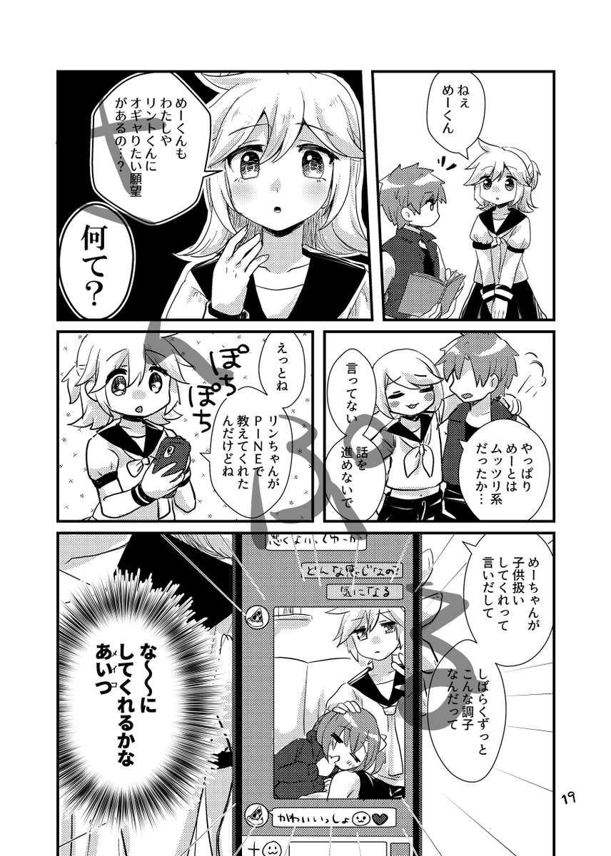 こんな感じになりました おまけ性転換組も3Pあります 