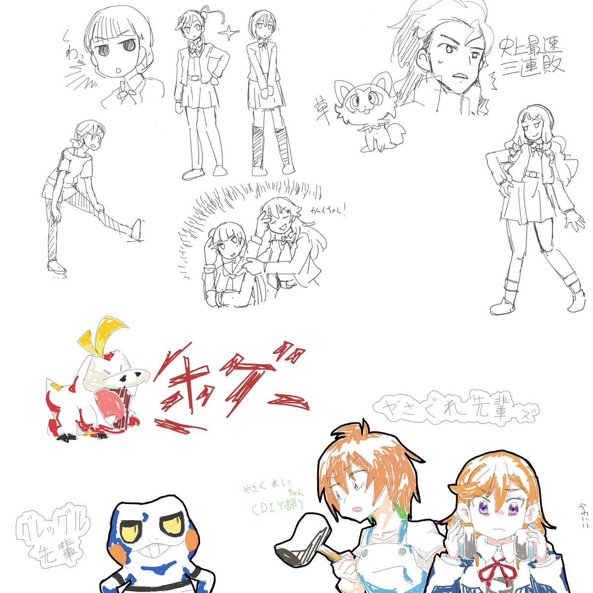 本日の絵チャです。参加していただいた皆さん、ありがとうございました～! 