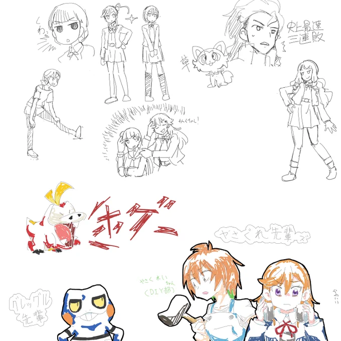 本日の絵チャです。参加していただいた皆さん、ありがとうございました～! 