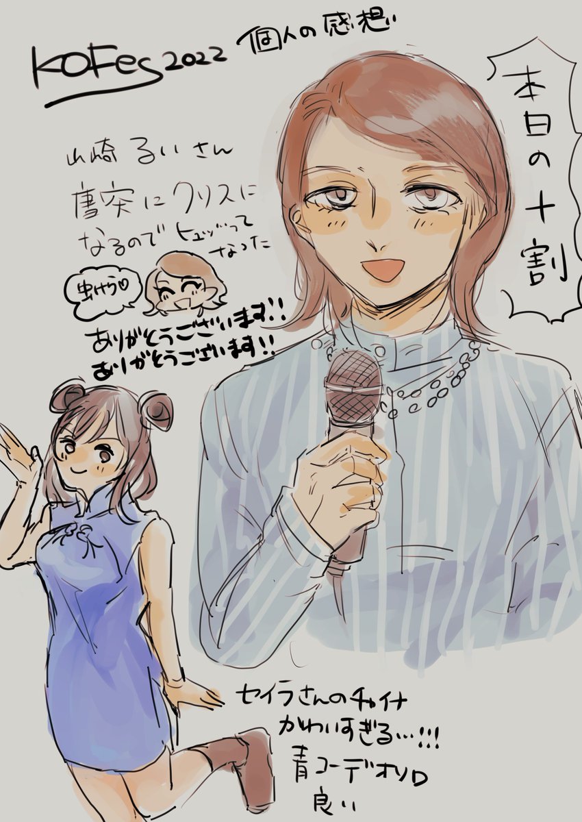 okamof's tweet photo. 一週間経ったし時効ということで(?)、KOFesのアレコレ https://t.co/TQb8uKlp6y