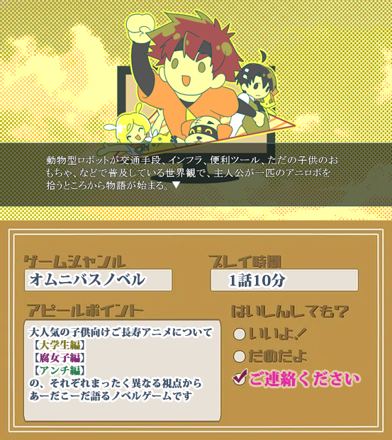 子供向けのtwitterイラスト検索結果