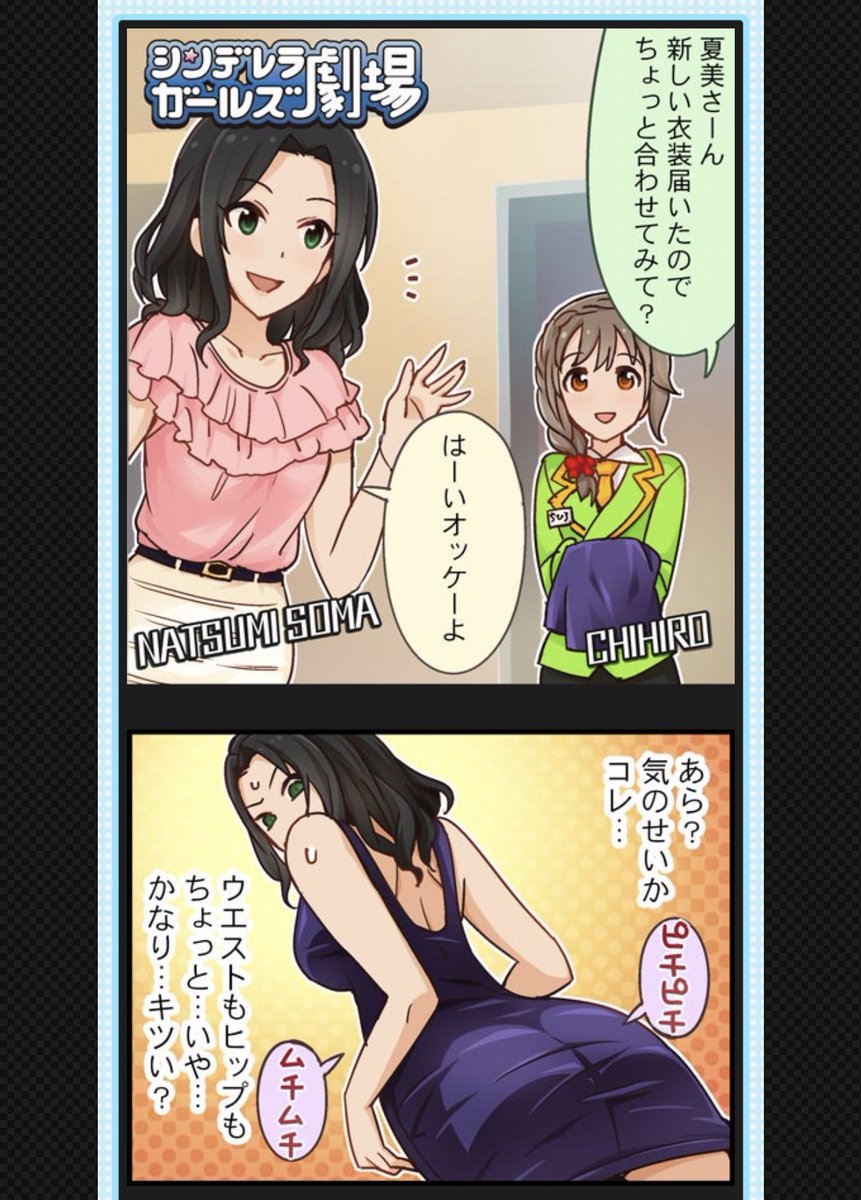緊急集〜合〜 