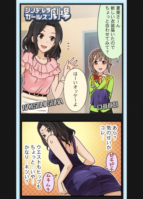 緊急集〜合〜 