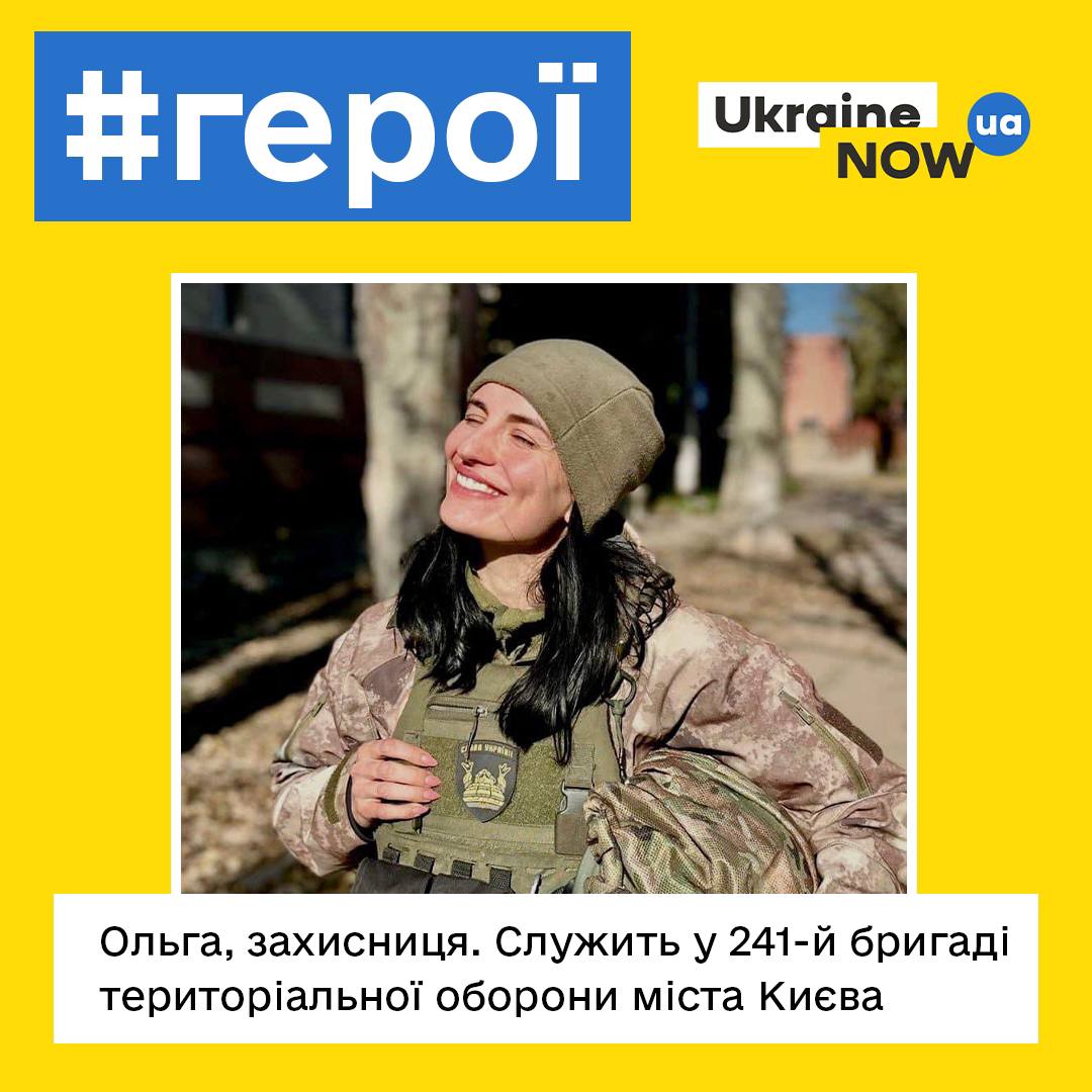 kardinal691's tweet photo. #Olga is a master of law and a doctor of philosophy, but now she is a junior sergeant with the call sign #Witch.

The #241st brigade of territorial defense of the city of #Kyiv is already a full-fledged home. #Olga repeatedly demonstrated her high professionalism and leadership https://t.co/S9vw7DPCzN
