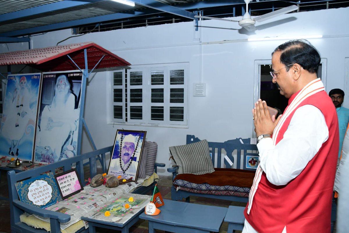 kpmaurya1's tweet photo. जिला सूरत के वीरपुर स्थित मानव कल्याण ट्रस्ट द्वारा संचालित मानव मंदिर विद्यालय में पहुंचकर स्वर्गीय श्री बल्लू काका जी को नमन किया तथा विद्यालय के छात्र-छात्राओं से शिक्षण संबंधी विषयों पर वार्ता की। https://t.co/si1NUoXTAU