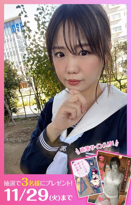 森本レオ の人気がまとめてわかる 評価や評判 感想などを1週間ごとに紹介 ついラン