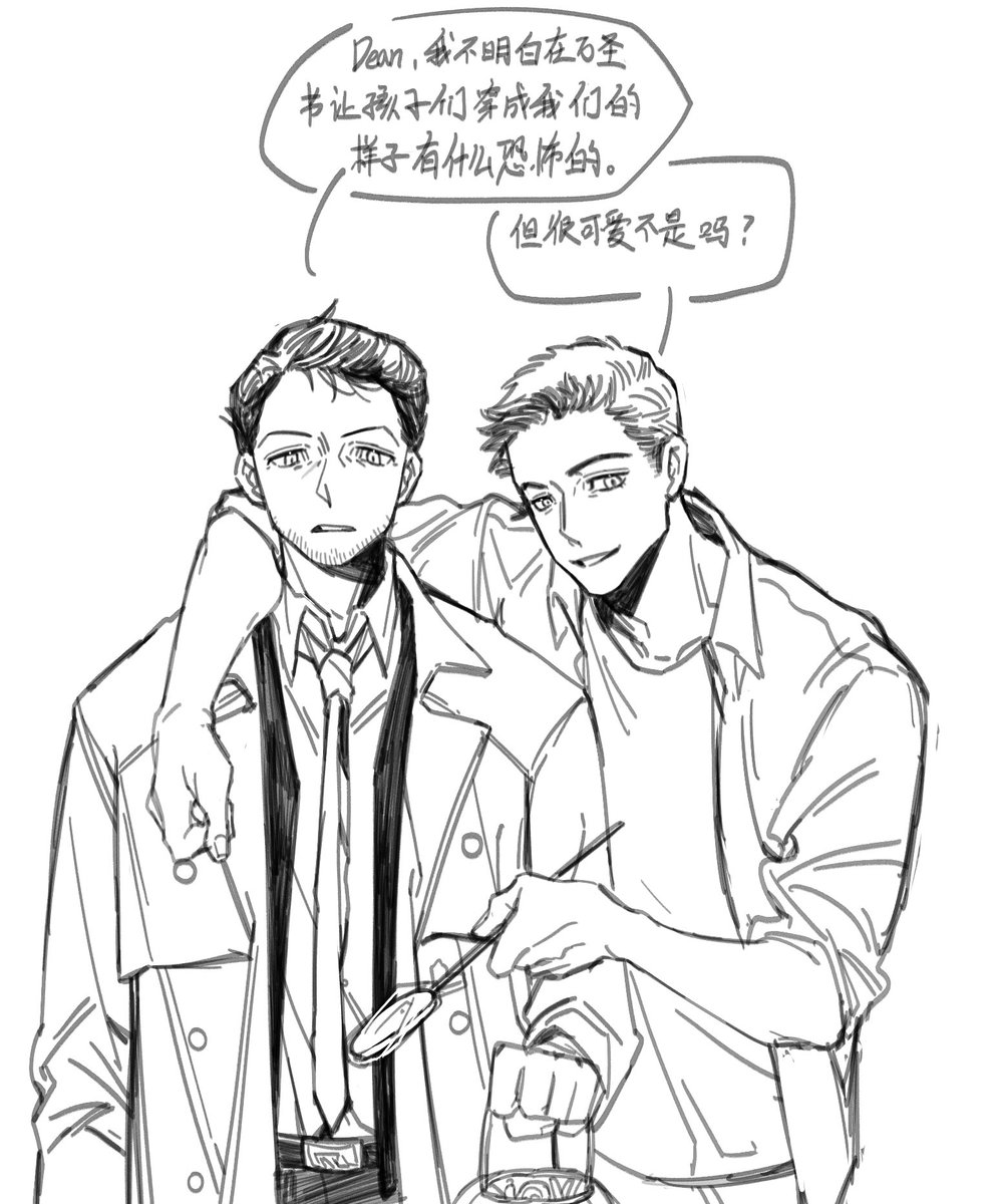 jiaowochhanQVQ's tweet photo. 我知道万圣节过去一个世纪了但是我还是画了😎😎😎
#destiel https://t.co/S1KUjjtgVF