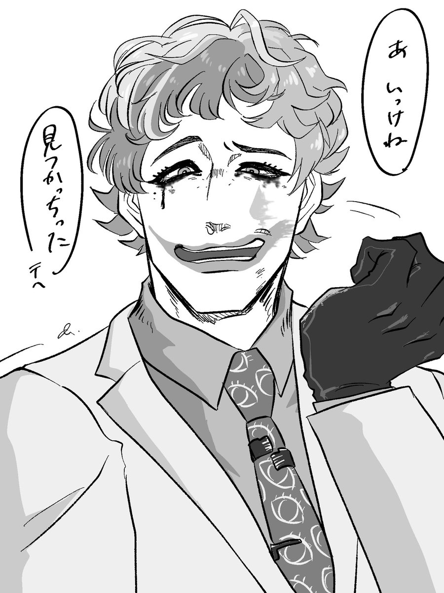 泣き笑い のイラスト マンガ コスプレ モデル作品 9 件 Twoucan