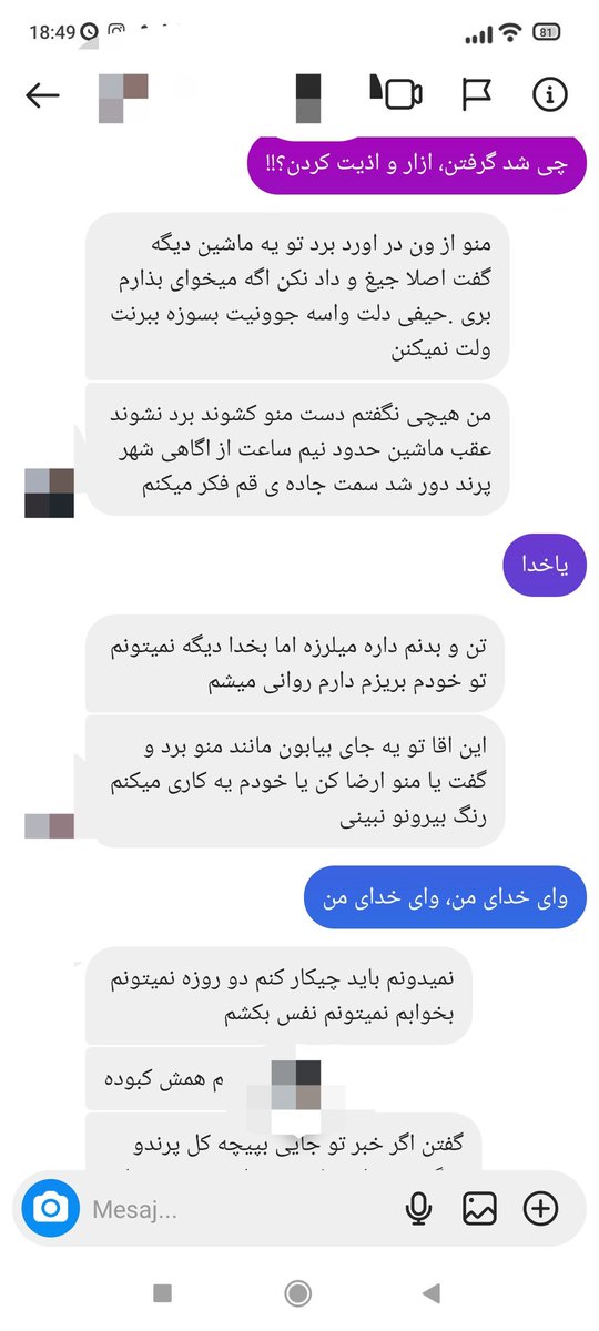 این روایتی است منجزکننده و ترسناک از آزارو اذیت جنسی یکی از معترضین دختر و آشناهای من در یکی از شهرای نزدیک به تهران توسط مامور باصطلاح خیرخواه...واقعا باید خون گریست به حال امنیتی که بسان آلت مردانه داموکلسی بر سر این مردم معلق است.
#مهسا_امینی #حدیث_نجفی #اعتراضات_سراسری