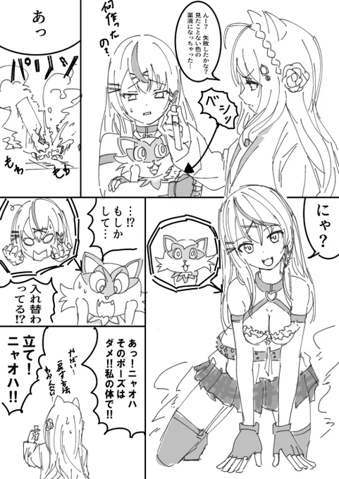 "前前前世くらいで繋がってたかもしれない一人と一匹" 
 
#さかまた飼育日記 #こよりすけっち https://t.co/0h22LlJoLf 