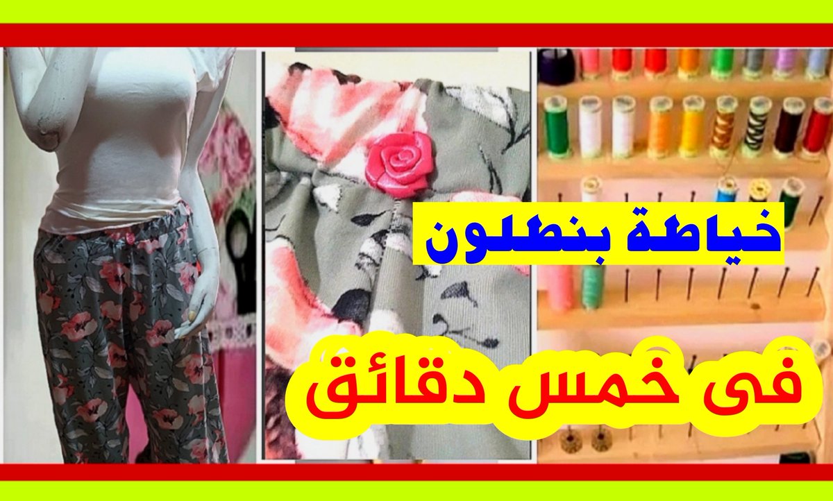 عطر الريحانة tweet media