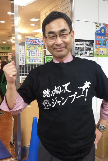 踏み切ってジャンプ Cuardach Twitter Twitter 踏み切ってジャンプ Cuardach Twitter Twitter