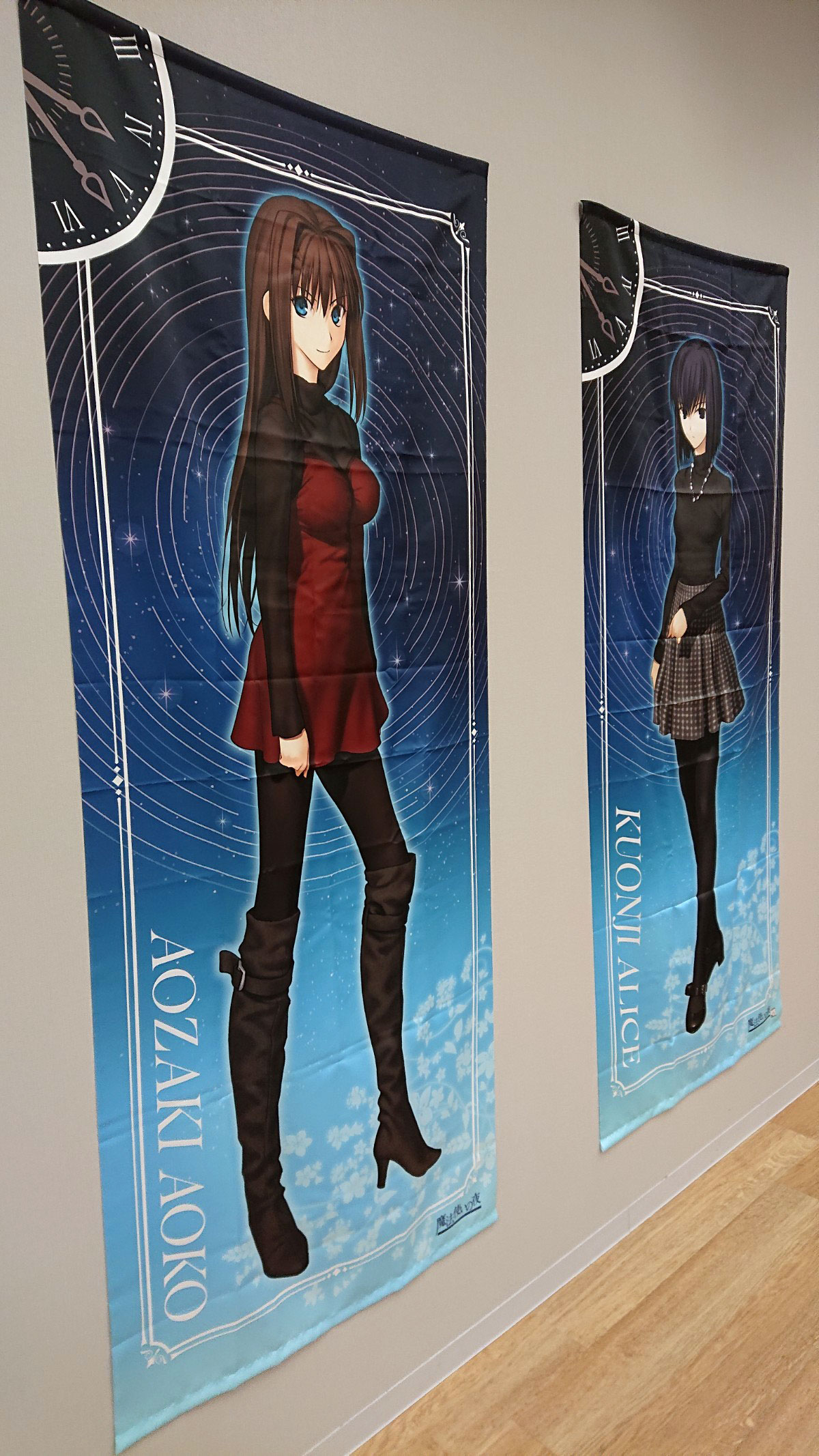 魔法使いの夜 ロングタペストリー セット 魔法使いの夜新品メロンブックス特典タペストリー全2種4本新品セット