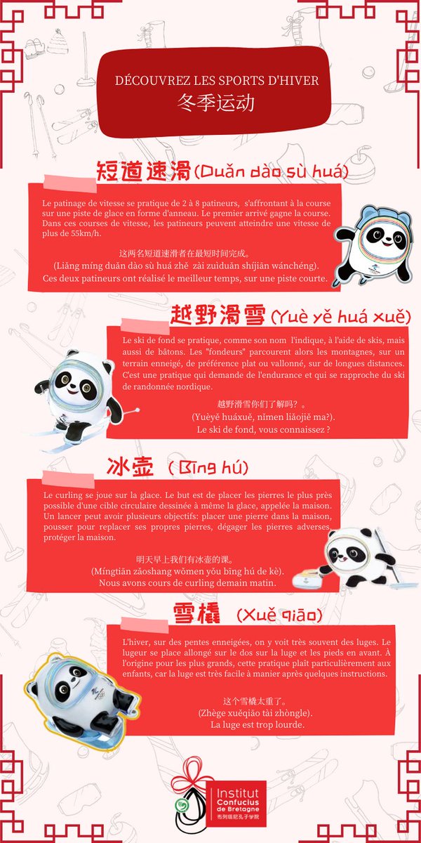 Les sports d’hiver en Chine 🎿

Descendre les pistes de ski, faire de la luge, ça ne se fait pas que dans les Alpes ou les Pyrénées. En Chine, les stations de sports d’hiver se multiplient 🏔️ 

Voici quelques activités incontournables !