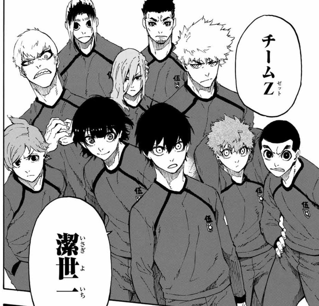 ブルーロック（27）｜講談社マンガIPサーチ by C-station